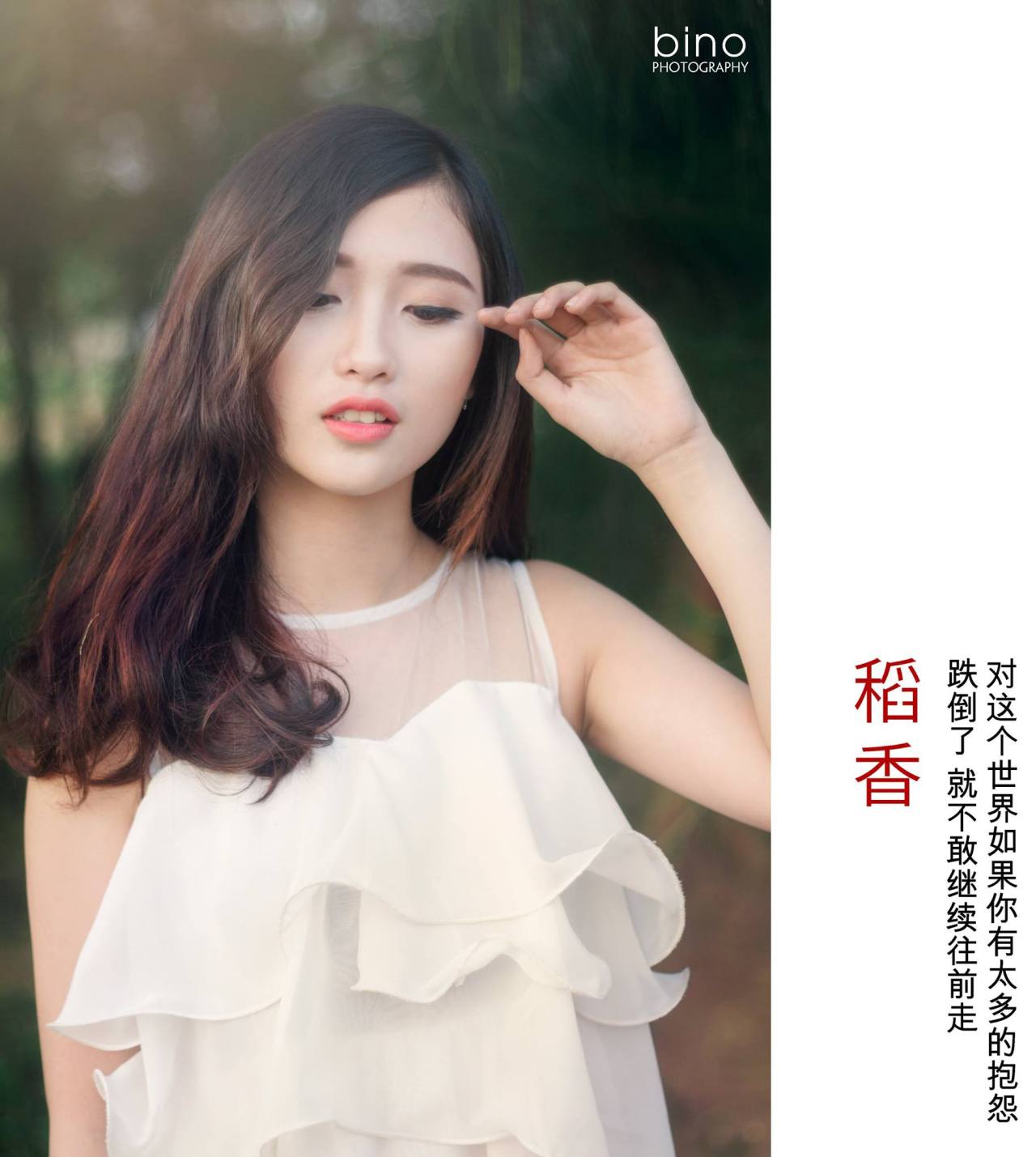 avove办公室肉丝大长腿电影